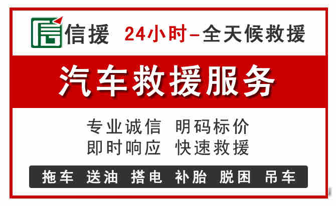 河北区中途汽车送机油