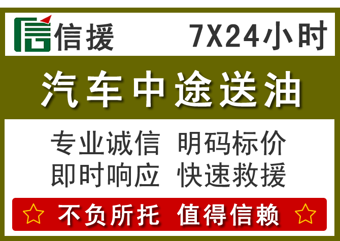 河北区送油.png 河北区送油.png