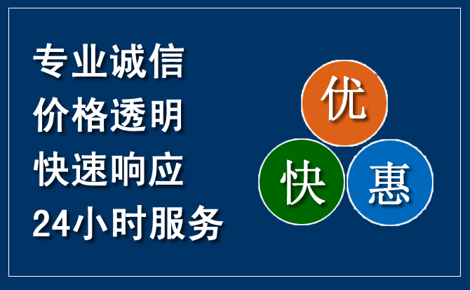 河北区汽车救援送柴油