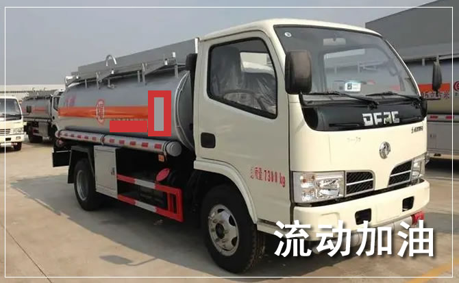 河北区道路救援汽车送机油